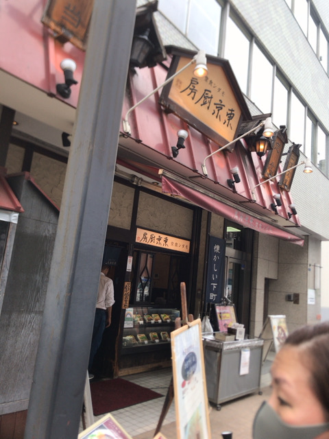 虎ノ門ヒルズ駅 東京厨房でハンバーグ＆カニクリームコロッケランチのレポ！